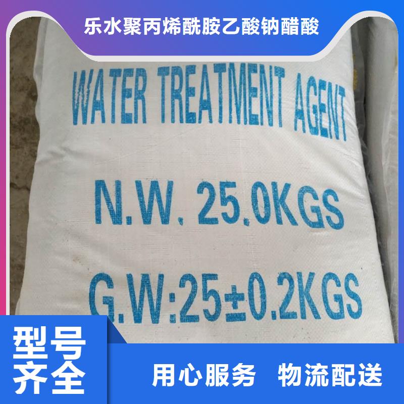 氯酸钠聚丙烯酰胺种类齐全