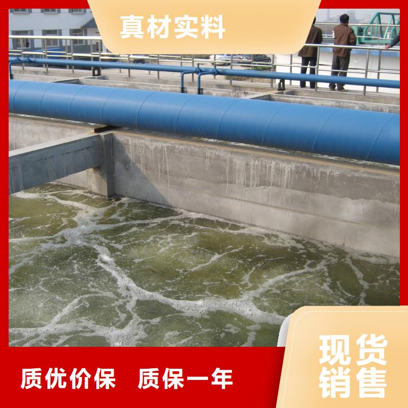 氯酸钠聚丙烯酰胺厂家直发