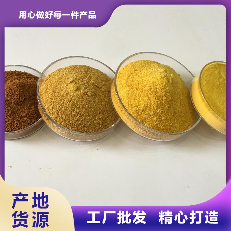 氯酸钠-葡萄糖专注细节更放心