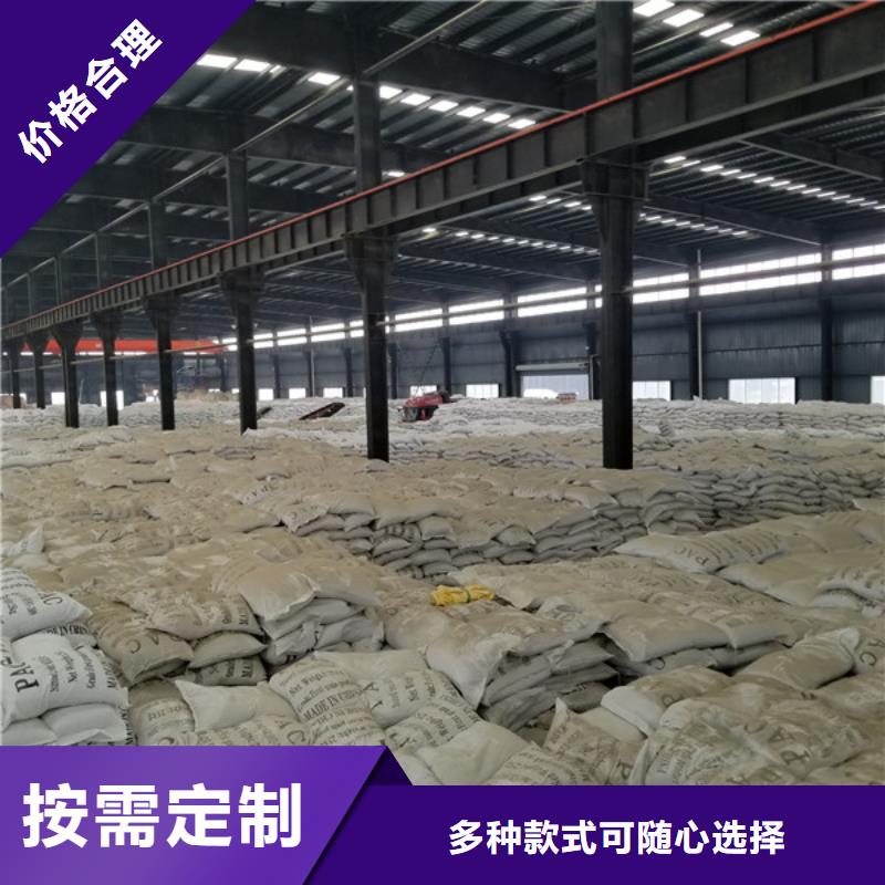 氯酸钠聚丙烯酰胺拒绝差价