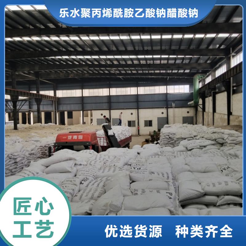 【洗砂沉淀剂】除磷剂售后无忧