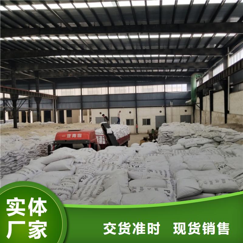 洗砂沉淀剂除磷剂一对一为您服务