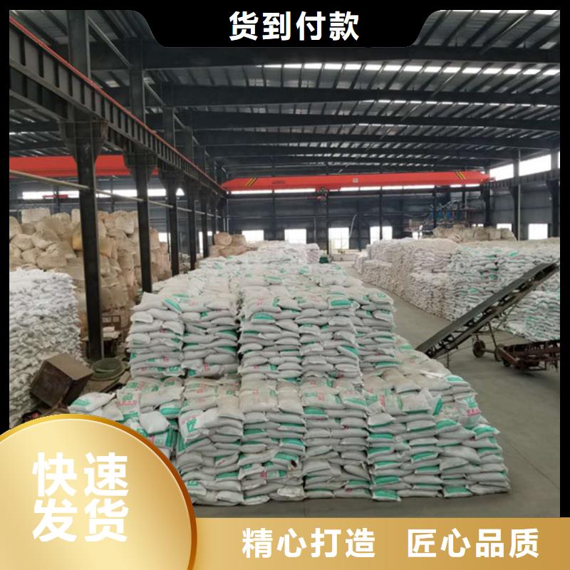 洗砂沉淀剂阴离子聚丙烯酰胺保障产品质量