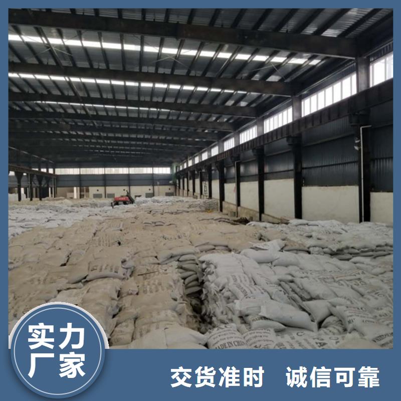 洗砂沉淀剂_两性离子聚丙烯酰胺专业生产团队