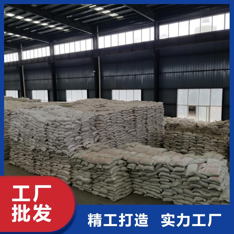 洗砂沉淀剂除磷剂24小时下单发货