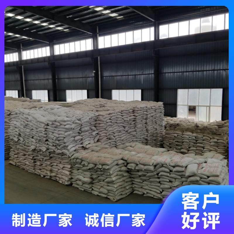 洗砂沉淀剂,片碱厂家规格齐全