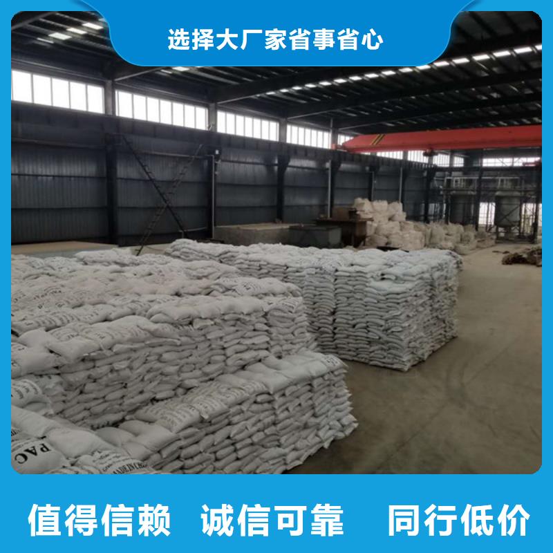 洗砂沉淀剂椰壳活性炭质量层层把关