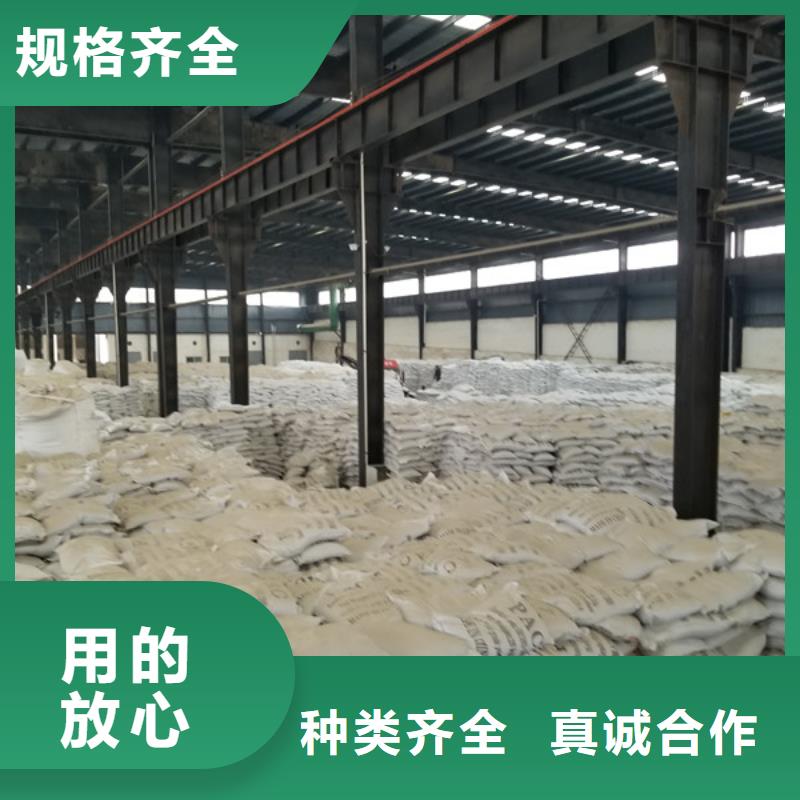 洗砂沉淀剂阳离子聚丙烯酰胺生产加工