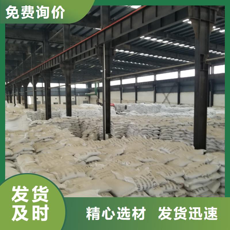 洗砂沉淀剂_60%乙酸钠批发货源