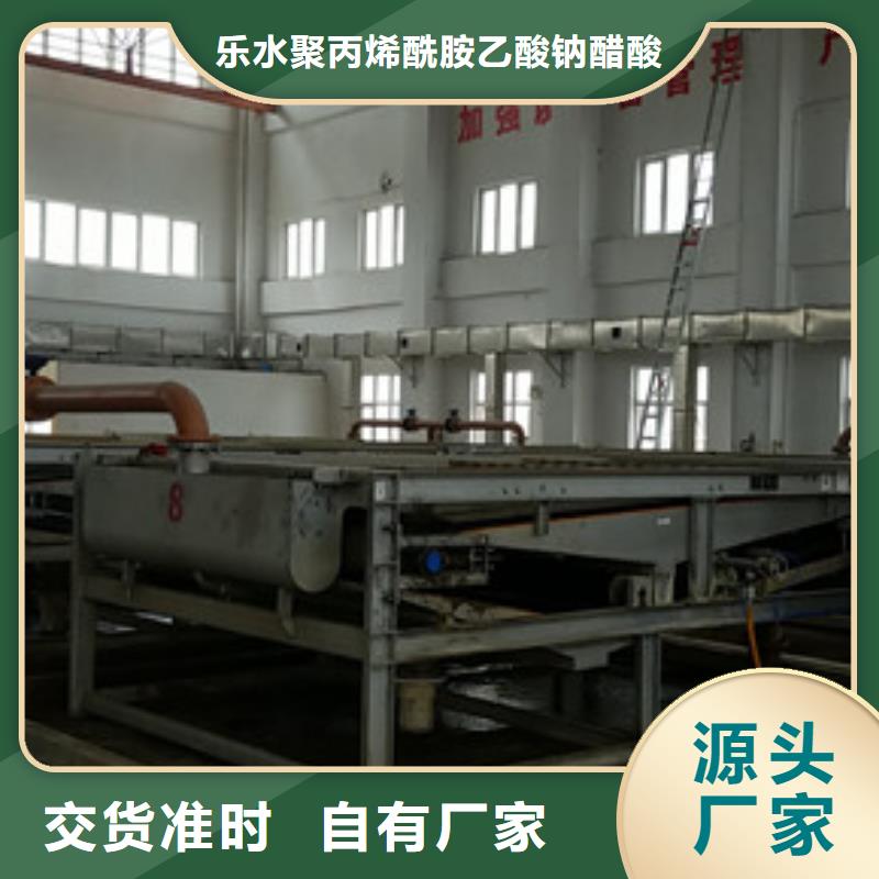 洗砂沉淀剂聚合氯化铝品质保证实力见证