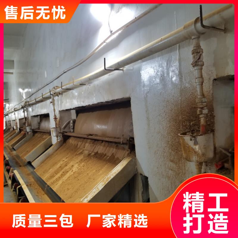 【洗砂沉淀剂柱状活性炭用品质赢得客户信赖】
