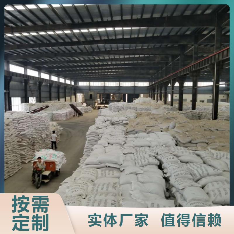 洗砂沉淀剂,片碱厂家规格齐全