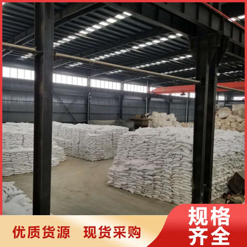 洗砂沉淀剂-【聚合氯化铝】好产品放心购