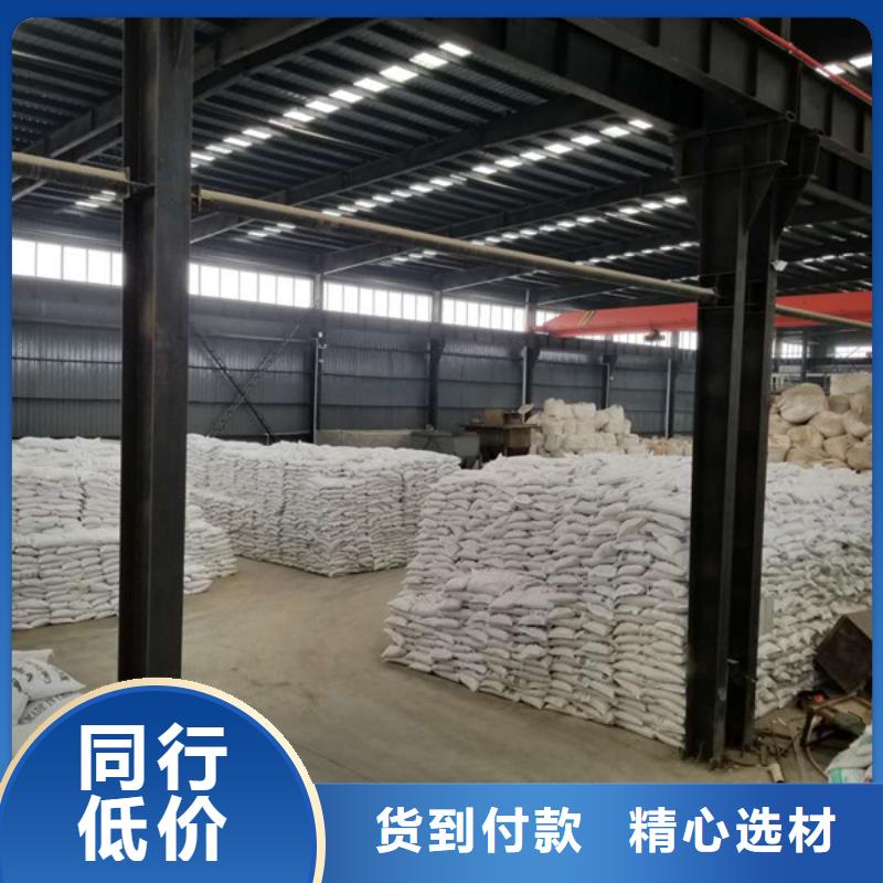 洗砂沉淀剂,碱式氯化铝专注生产N年