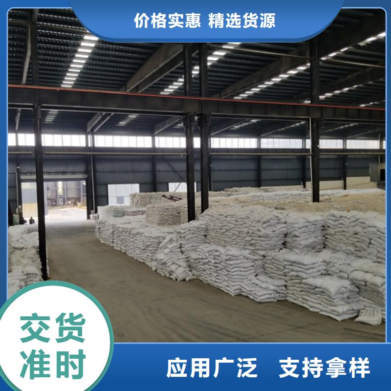 洗砂沉淀剂-片碱研发生产销售