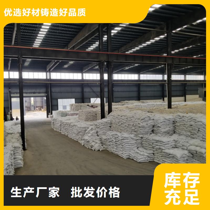 洗砂沉淀剂_活性炭专业的生产厂家