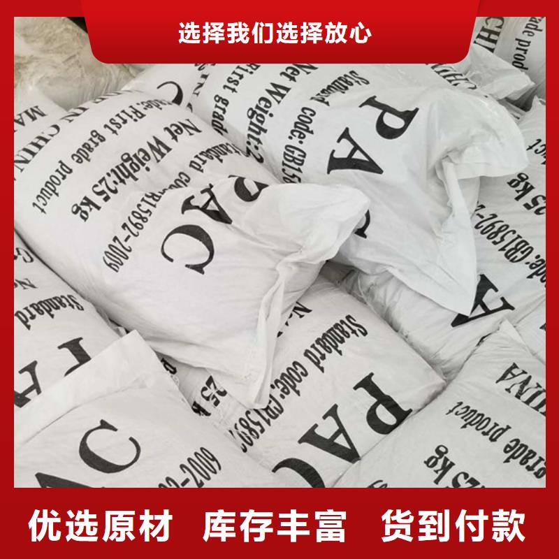 【洗砂沉淀剂柱状活性炭用品质赢得客户信赖】
