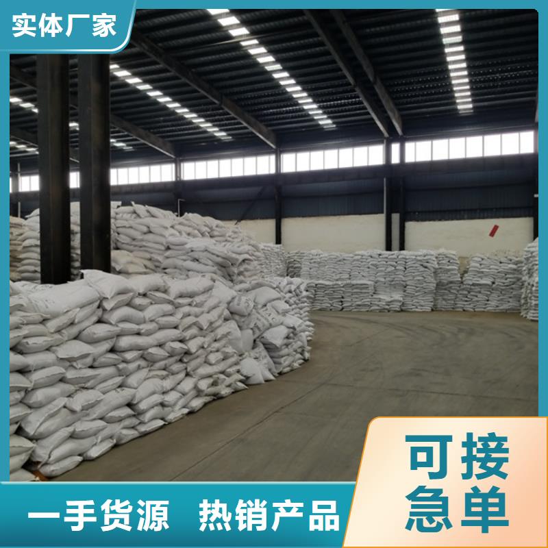 洗砂沉淀剂,碱式氯化铝专注生产N年