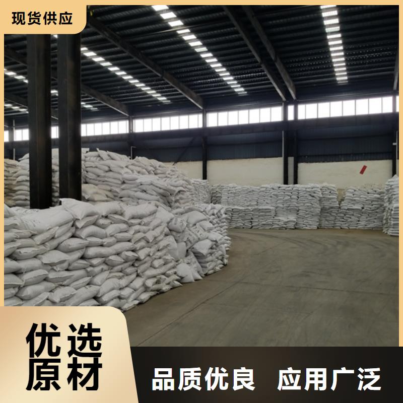 洗砂沉淀剂聚丙烯酰胺定制定做