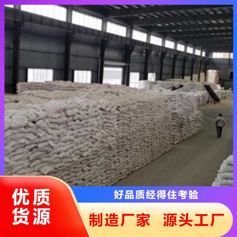 洗砂沉淀剂固体聚合硫酸铁精工细作品质优良