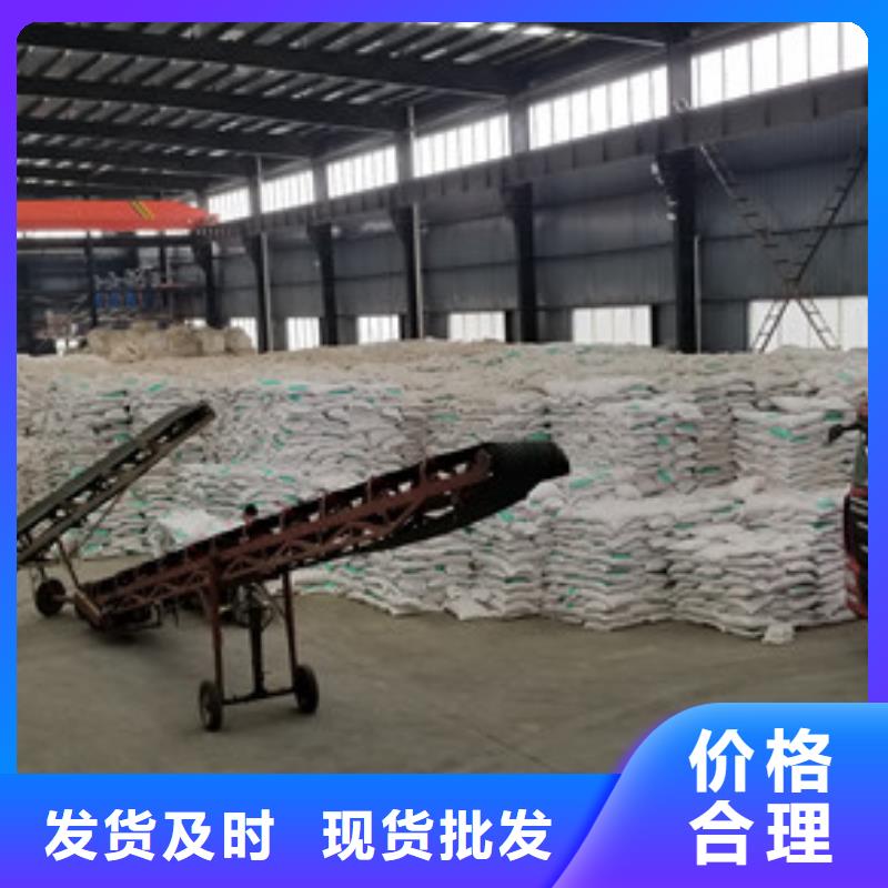 洗砂沉淀剂-片碱研发生产销售