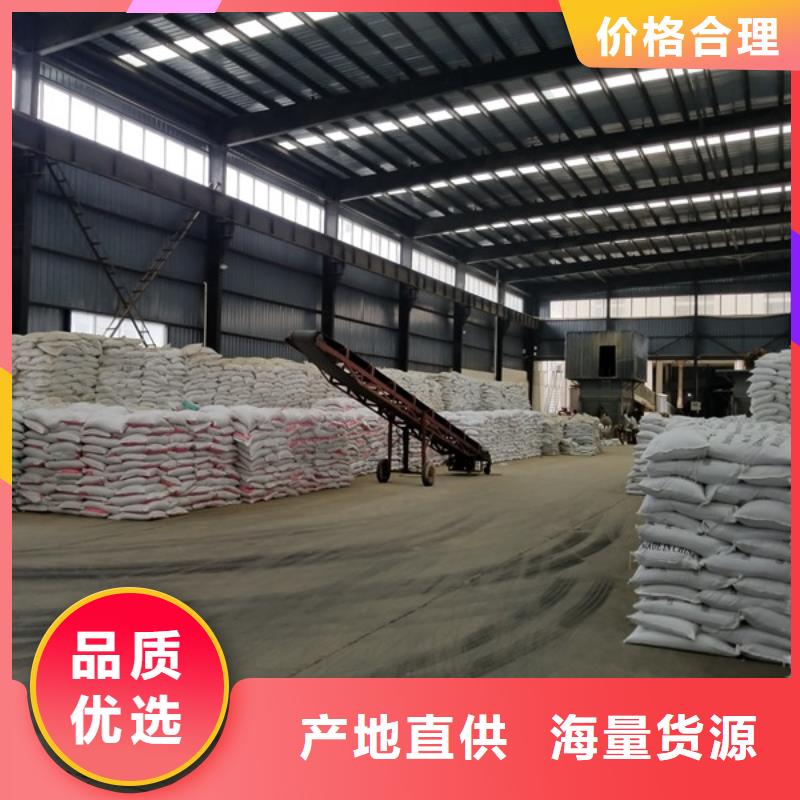 【洗砂沉淀剂】_58%乙酸钠专注品质