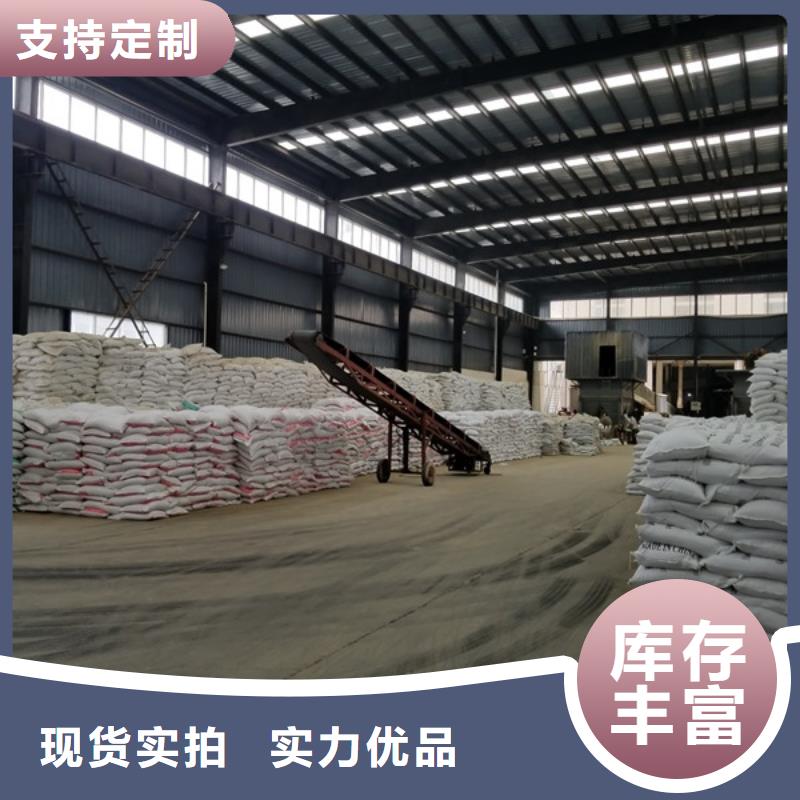 洗砂沉淀剂乙酸钠拒绝伪劣产品