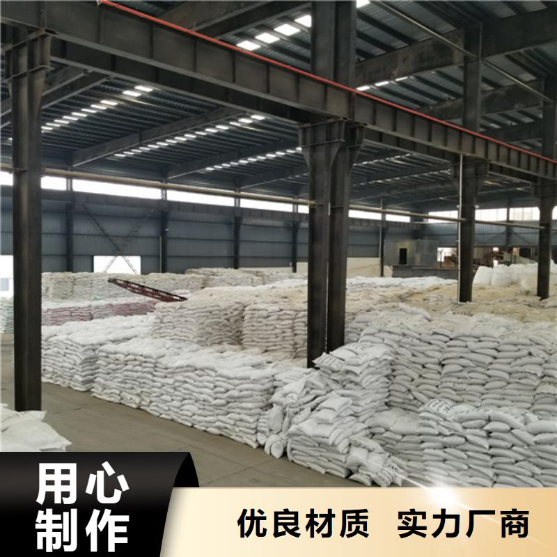 洗砂沉淀剂-【聚合氯化铝】好产品放心购