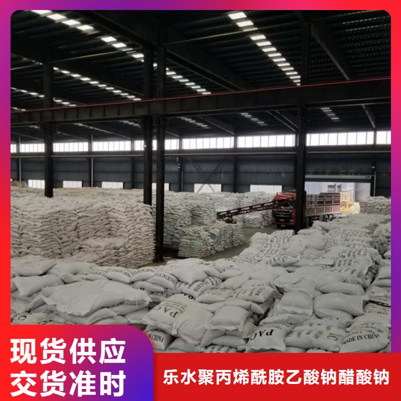 洗砂沉淀剂,碱式氯化铝专注生产N年
