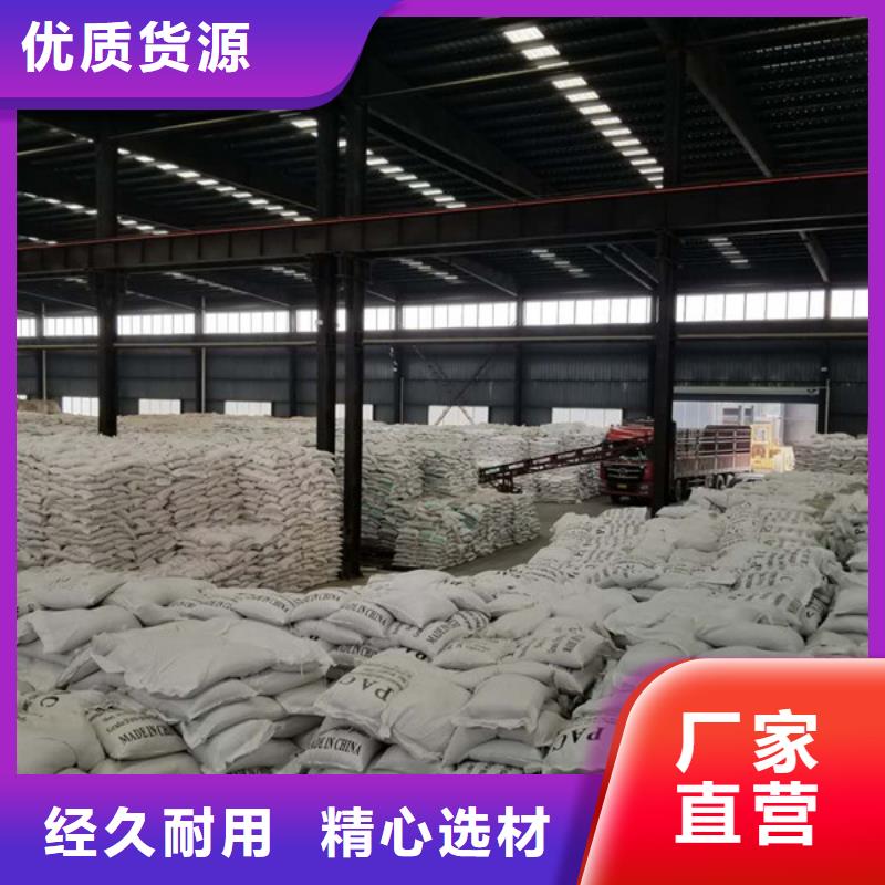 洗砂沉淀剂活性炭N年专注