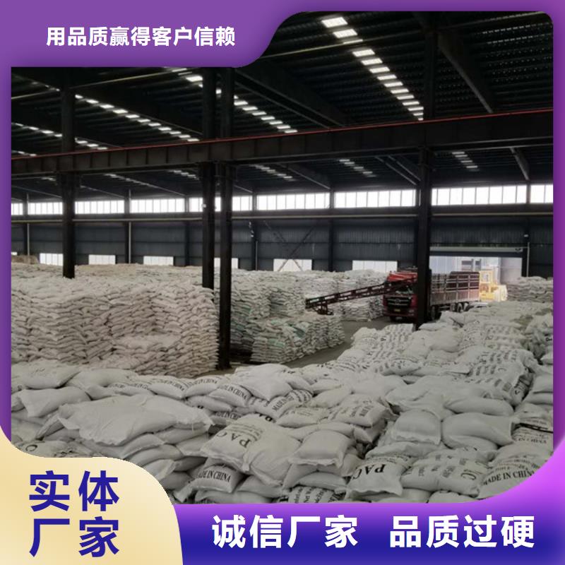 洗砂沉淀剂工业葡萄糖精心选材