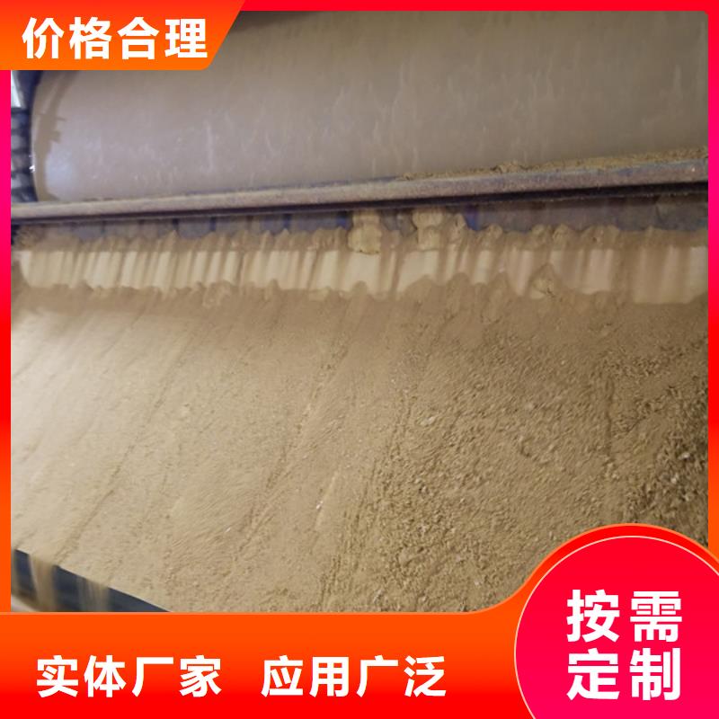 洗砂沉淀剂_活性炭专业的生产厂家
