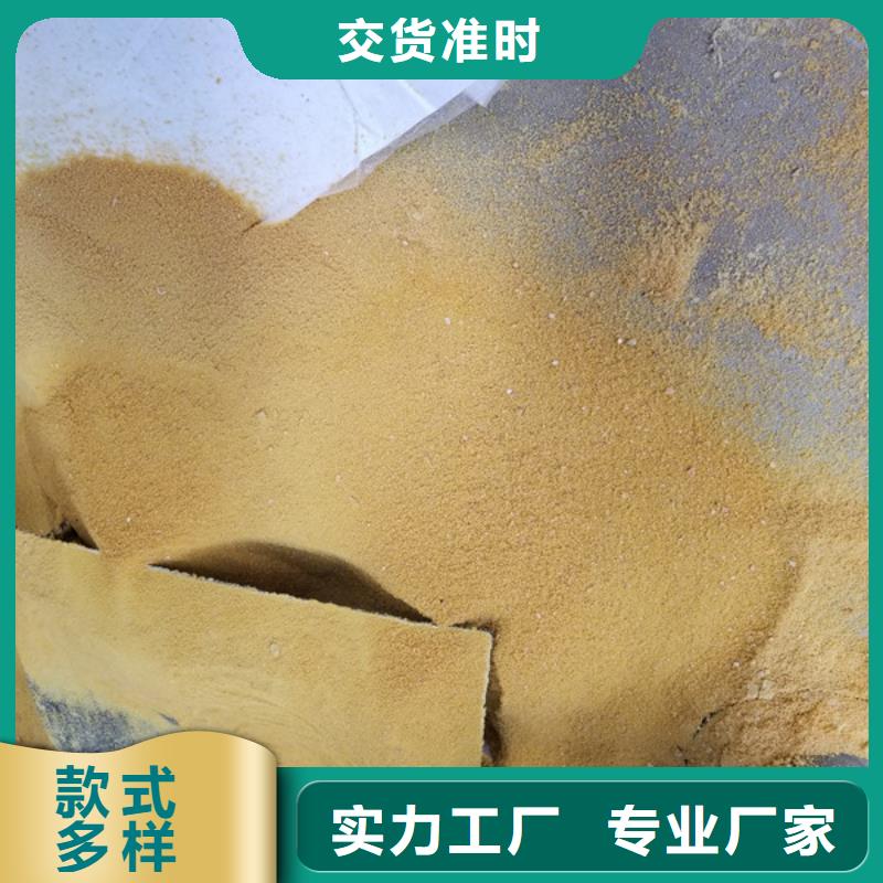 洗砂沉淀剂_活性炭专业的生产厂家