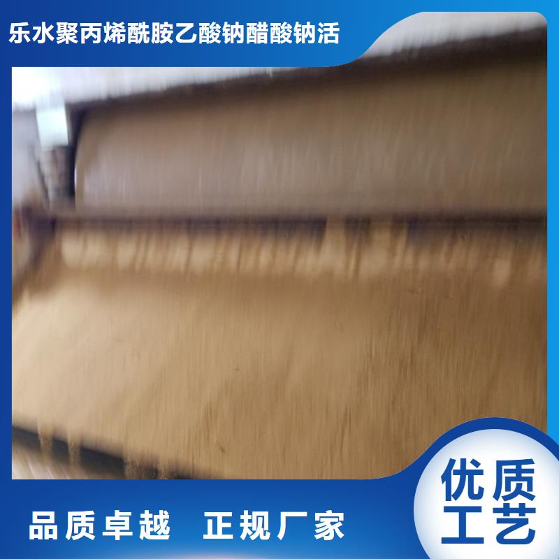 洗砂沉淀剂-碱式氯化铝厂家发货迅速