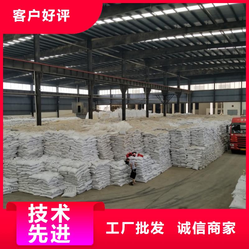 洗砂沉淀剂,片碱厂家规格齐全