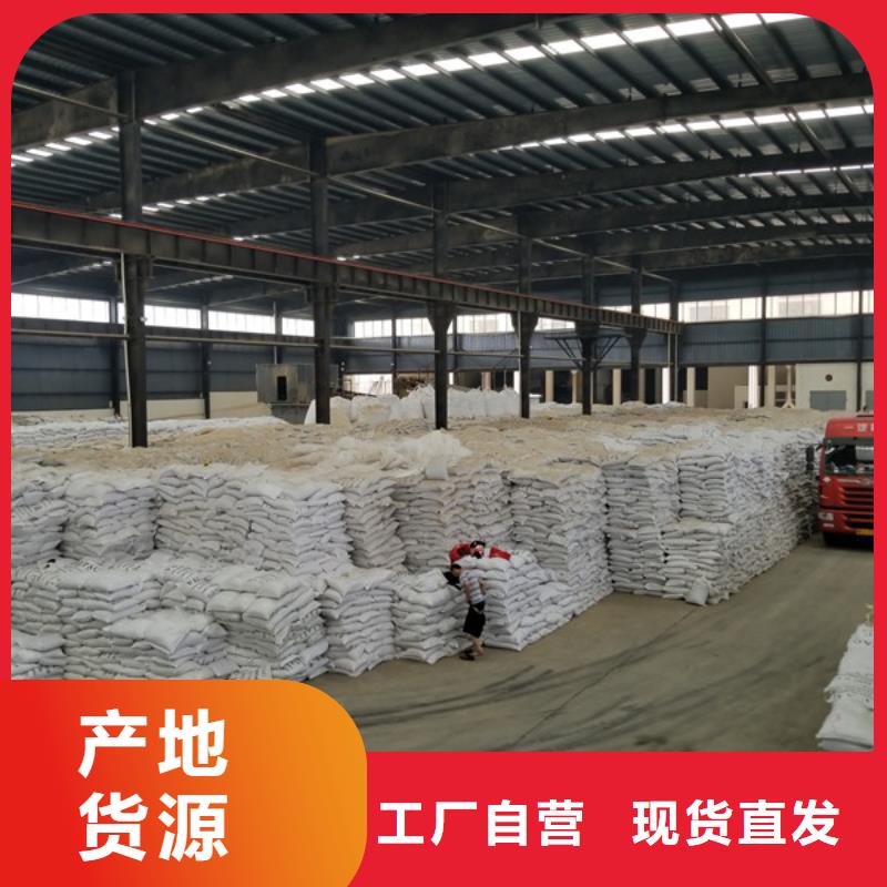 洗砂沉淀剂【聚合硫酸铁】精工打造