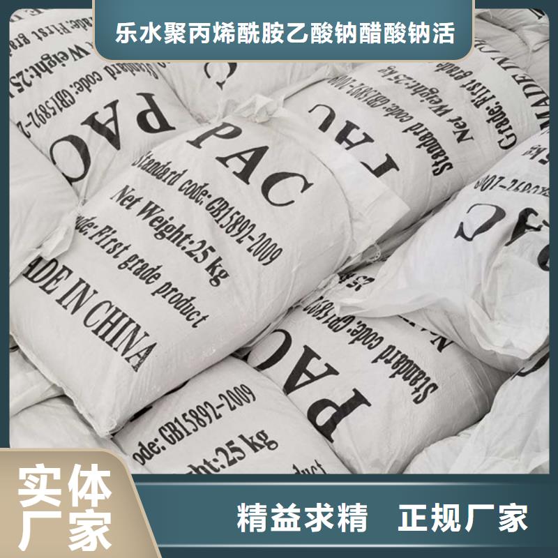 洗砂沉淀剂_葡萄糖种类丰富