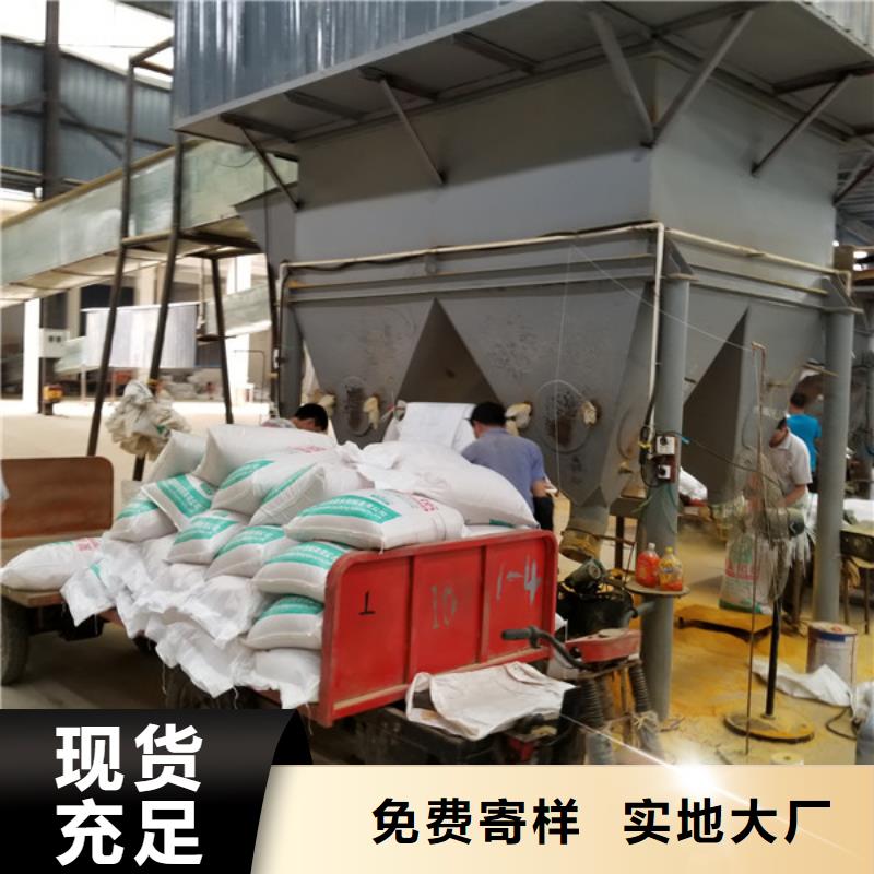 【洗砂沉淀剂】_除磷剂厂家全品类现货