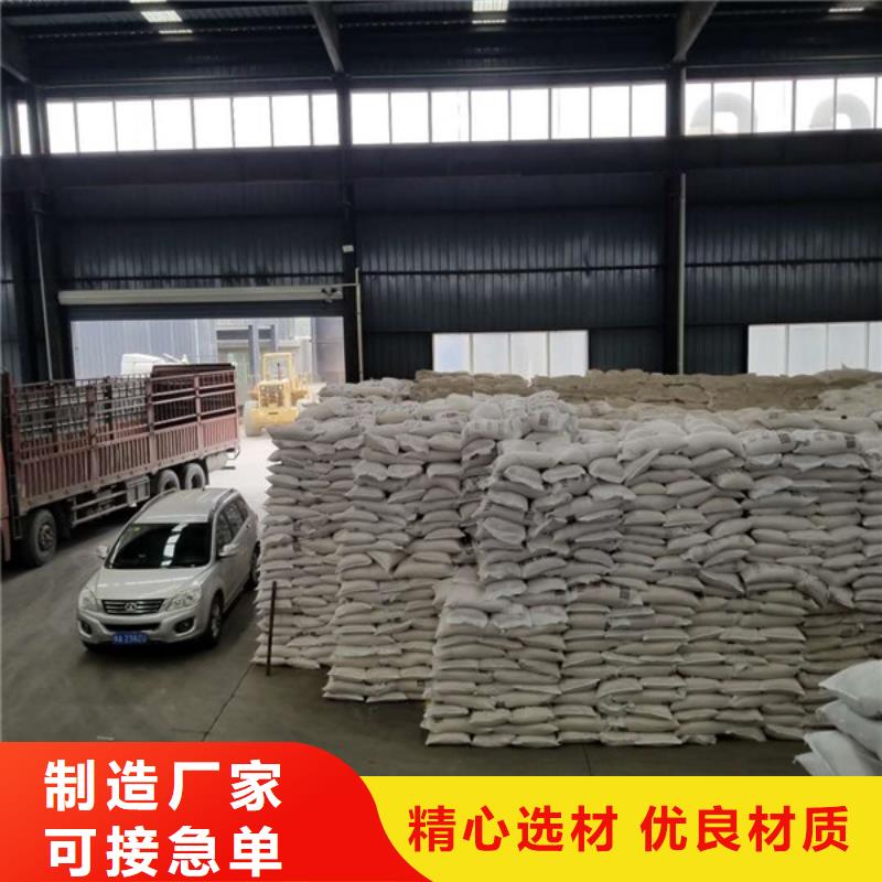 洗砂沉淀剂阳离子聚丙烯酰胺生产加工