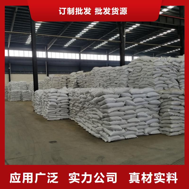 洗砂沉淀剂聚合氯化铝品质保证实力见证