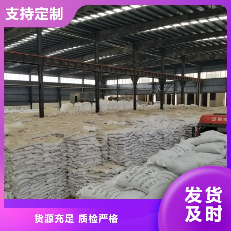 洗砂沉淀剂片碱供货及时