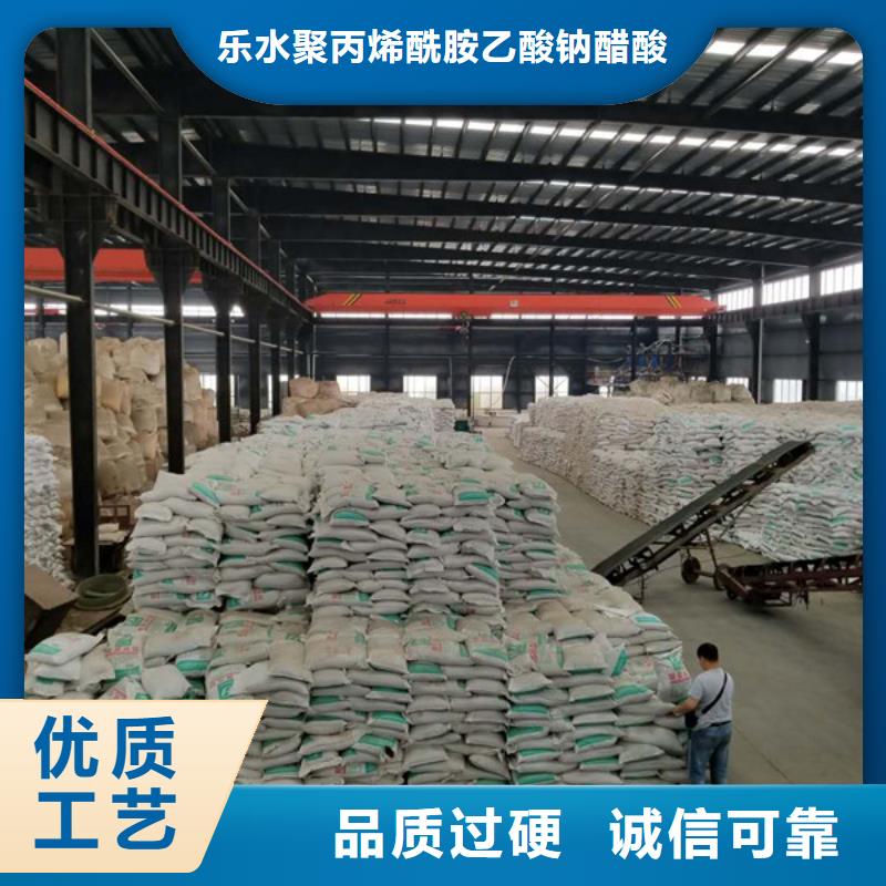 洗砂沉淀剂非离子聚丙烯酰胺好货直供