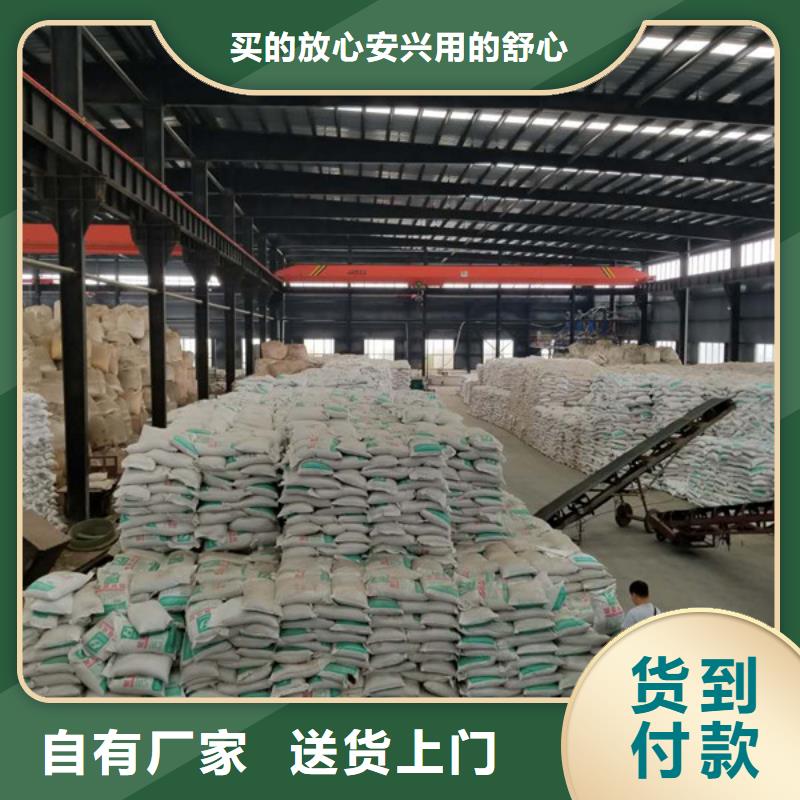 【洗砂沉淀剂柱状活性炭用品质赢得客户信赖】