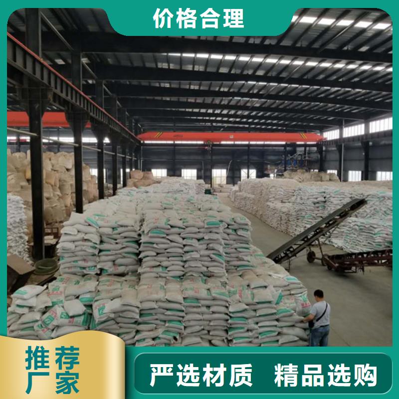 洗砂沉淀剂活性炭N年专注