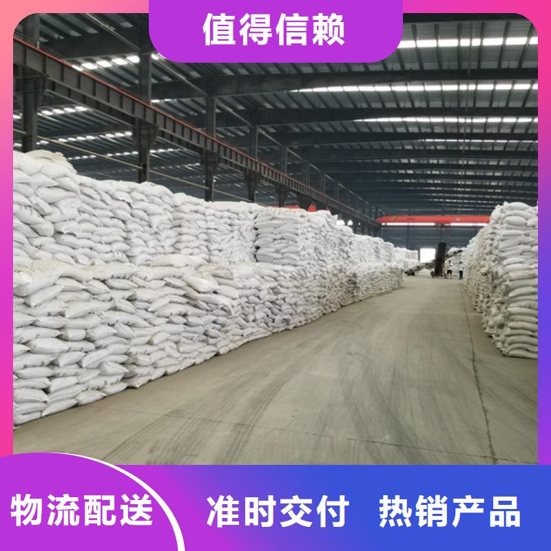 洗砂沉淀剂阴离子聚丙烯酰胺保障产品质量