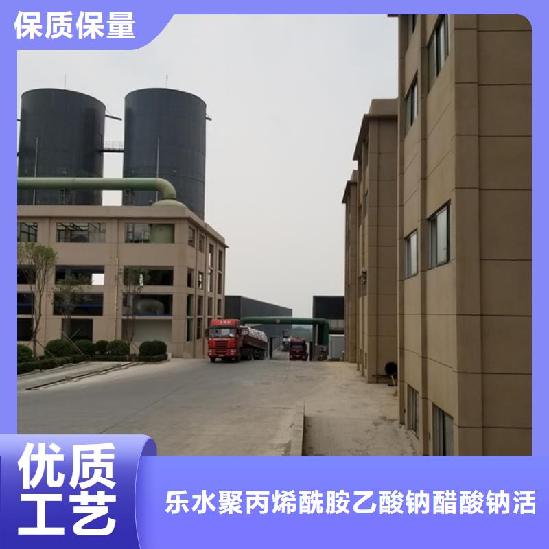 洗砂沉淀剂_两性离子聚丙烯酰胺专业生产团队