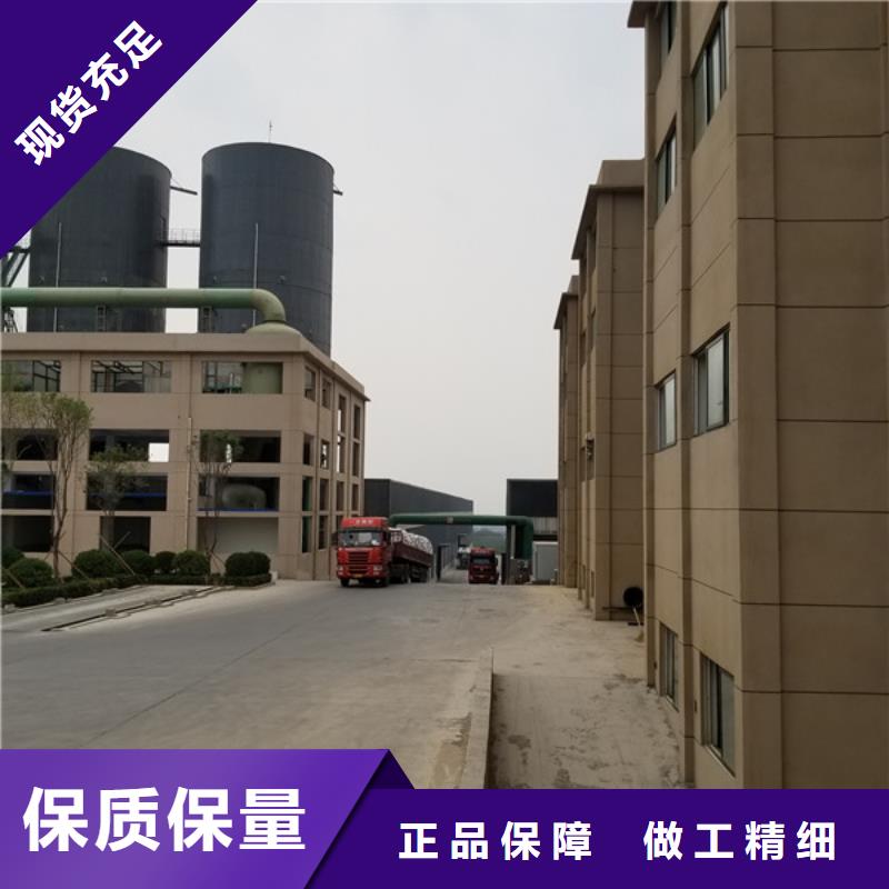 洗砂沉淀剂活性炭N年专注