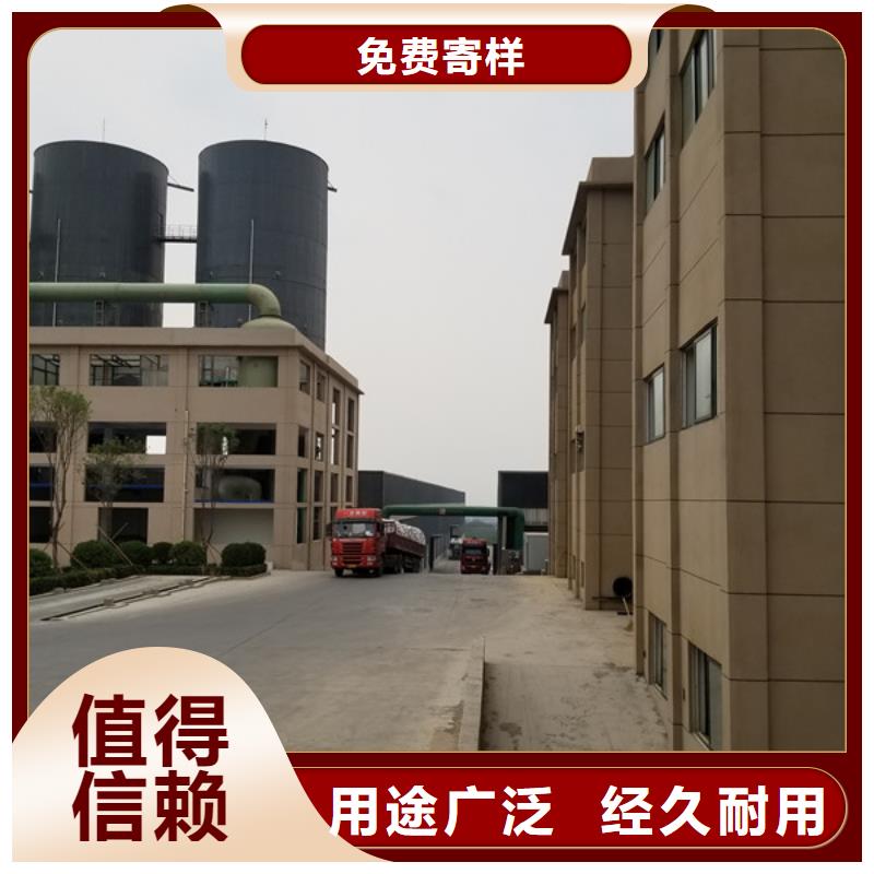 洗砂沉淀剂阴离子聚丙烯酰胺保障产品质量