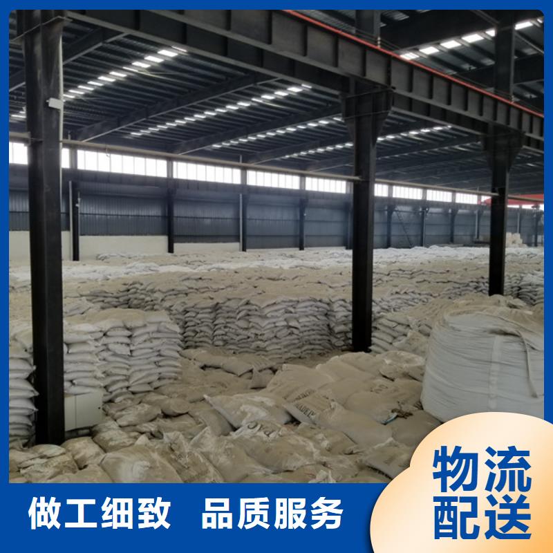 洗砂沉淀剂-碱式氯化铝厂家发货迅速