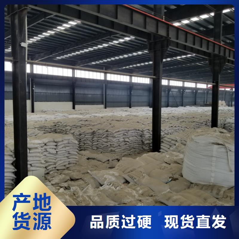 洗砂沉淀剂醋酸钠规格型号全